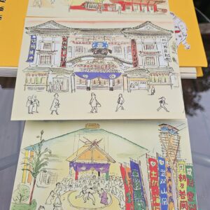 Tokyo Travel Journal - Image 4